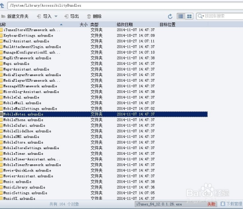 7777788888香港的,系統評估分析_DQK29.154精選版