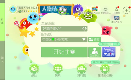 綠色經(jīng)典精盛青稞酒 第564頁(yè)