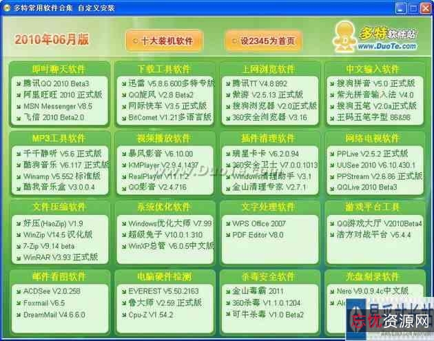 最新電腦應用軟件探索，小巷中的科技寶藏