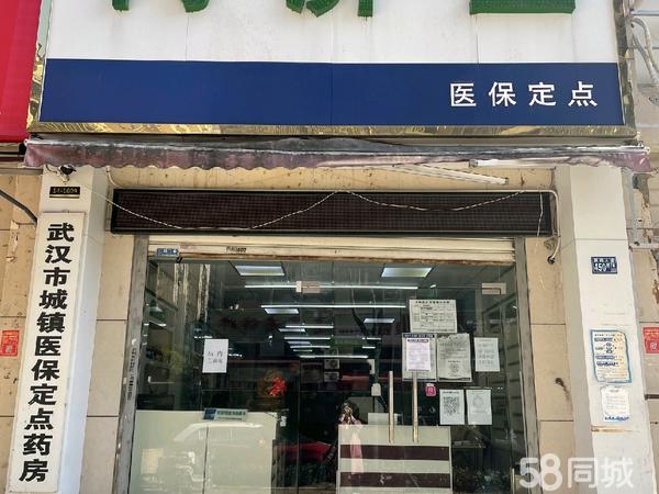 最新醫保藥房出兌,心靈與自然的奇妙旅程