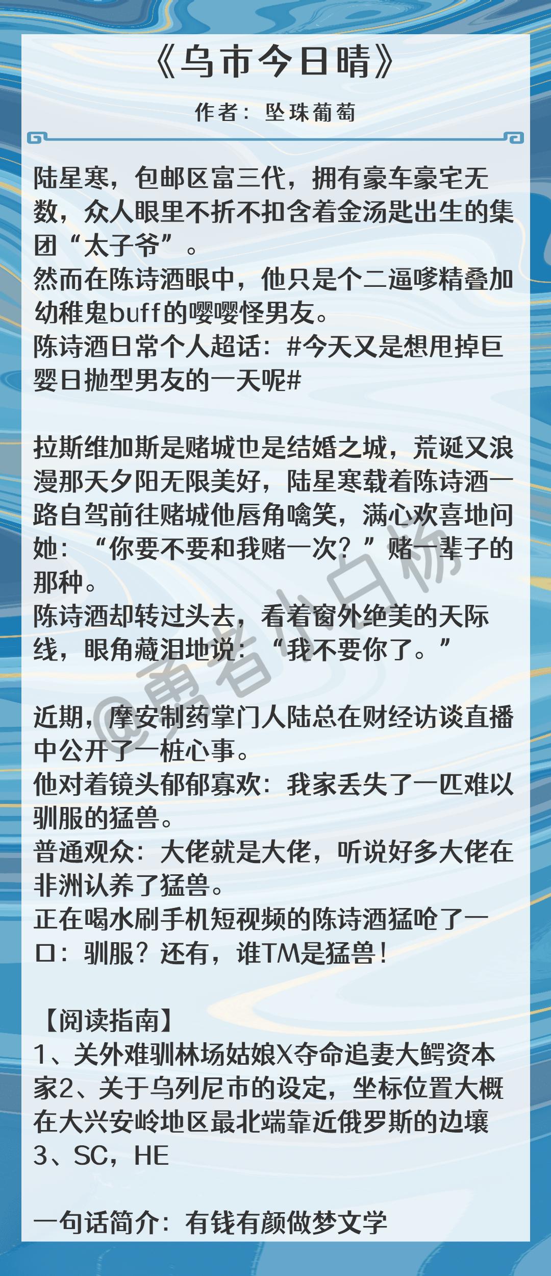 遠離色情內容，追求健康娛樂方式，小辣文合集并非正道