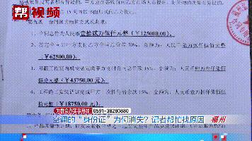 福州制冷最新招聘詳解及應聘指南