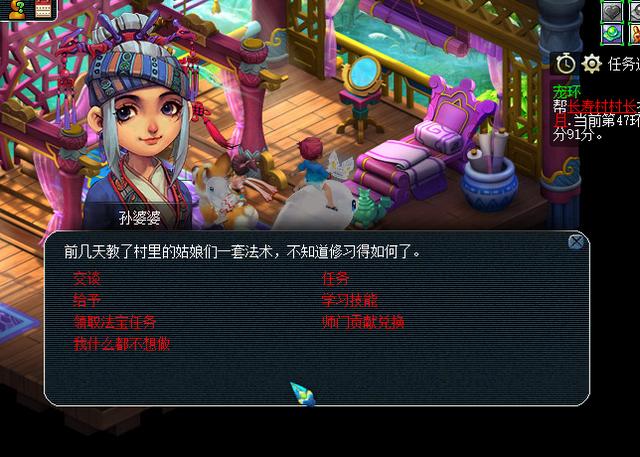 夢幻女兒村最新修改，與自然美景的夢幻之旅