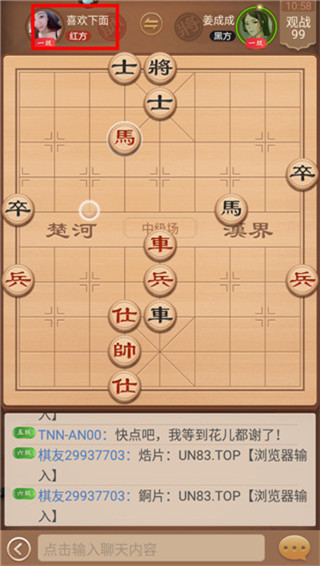 象棋橋最新版,棋局中汲取自信,變化里找尋成就感
