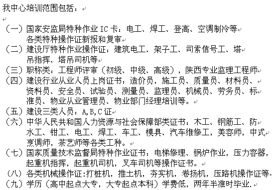 西安鉗工最新招聘信息,啟程工匠之旅,探尋自然美景下的工作機會