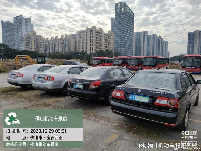 最新司機出車補助標準詳解