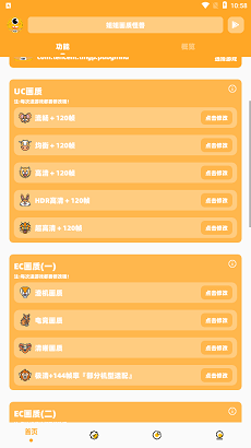 2024年正版資料免費(fèi)大全最新版本亮點(diǎn)優(yōu)勢(shì)和亮點(diǎn),最新碎析解釋說法_TQN49.206收藏版