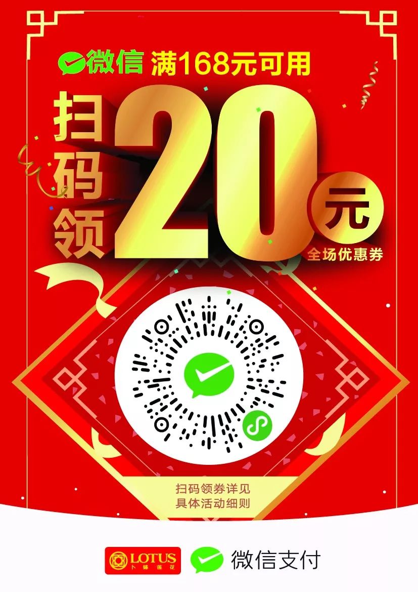三肖三碼100%中,數據管理策略_IOX49.198閃電版