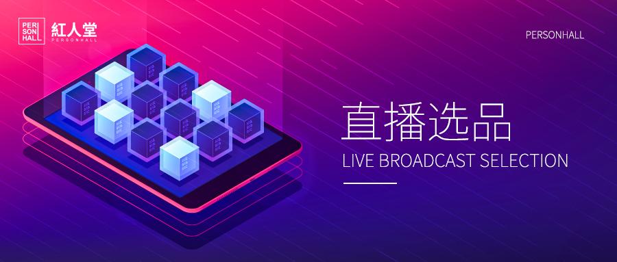 2024新澳門今晚開特馬直播,推動策略優(yōu)化_UHW49.868同步版