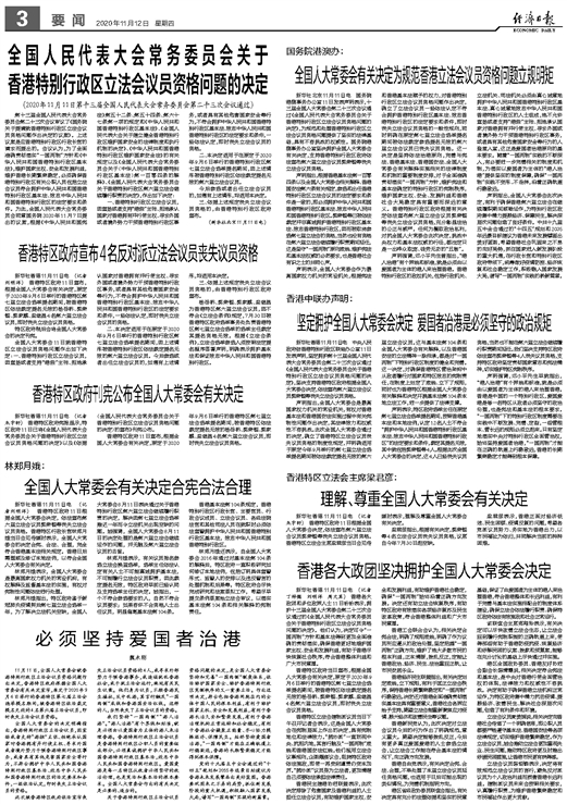 7777788888精準香港正版跑狗,全盤細明說明_UWY49.927后臺版