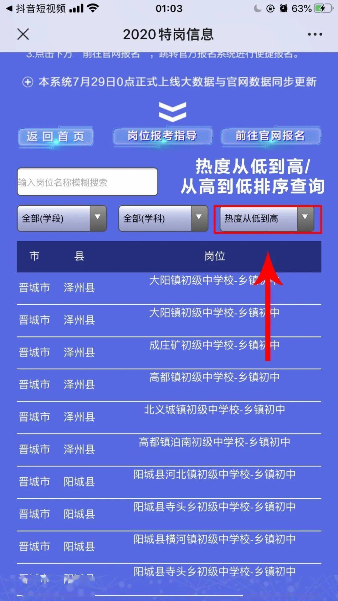 綠色經(jīng)典精盛青稞酒 第557頁