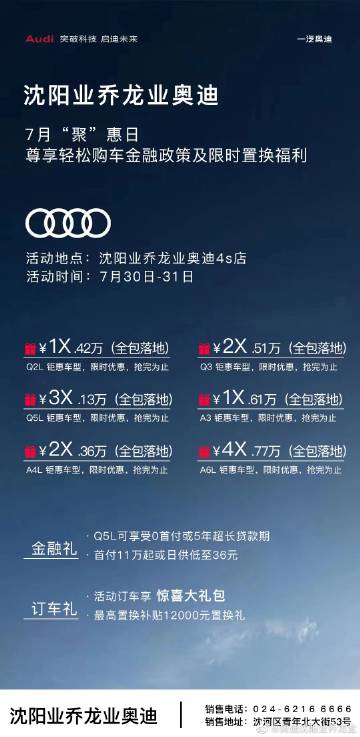 金龍資料版新奧門,完善實施計劃_YTB49.612藝術版