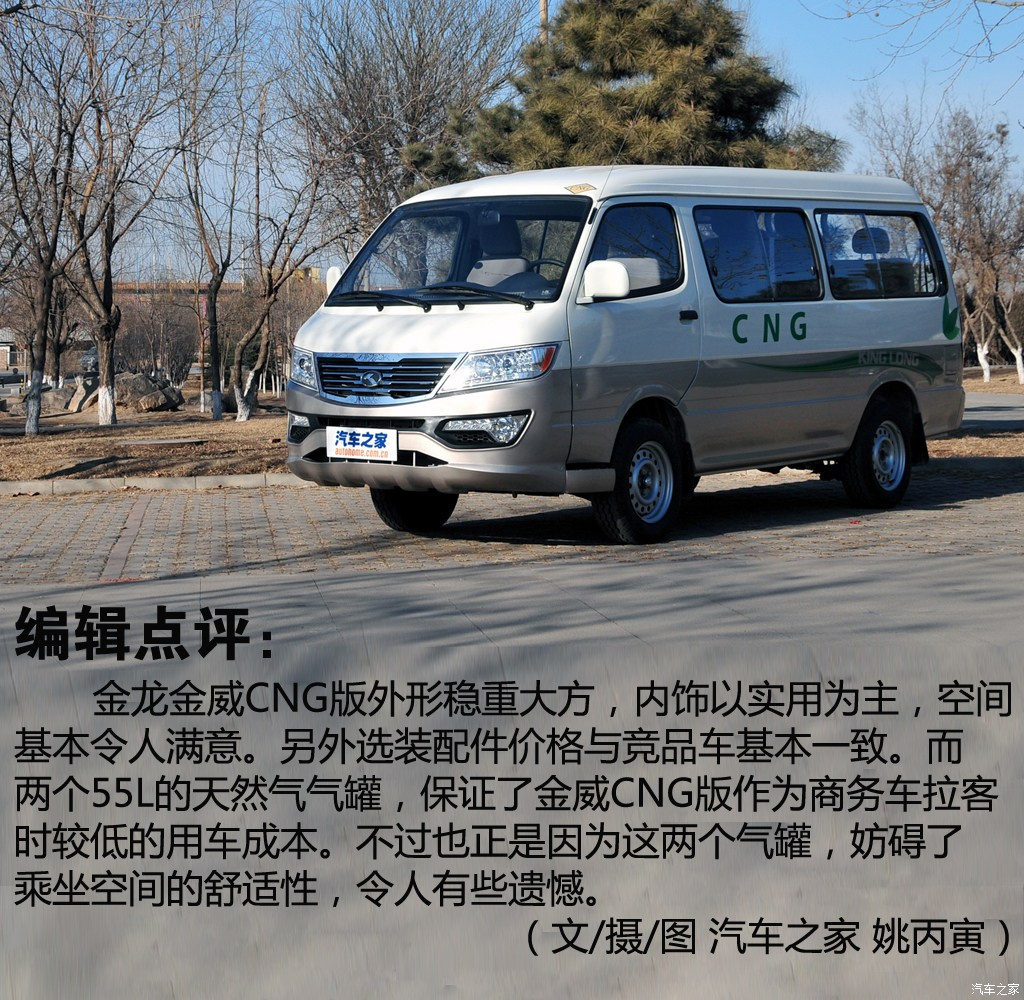 金龍資料版新奧門,完善實施計劃_YTB49.612藝術版