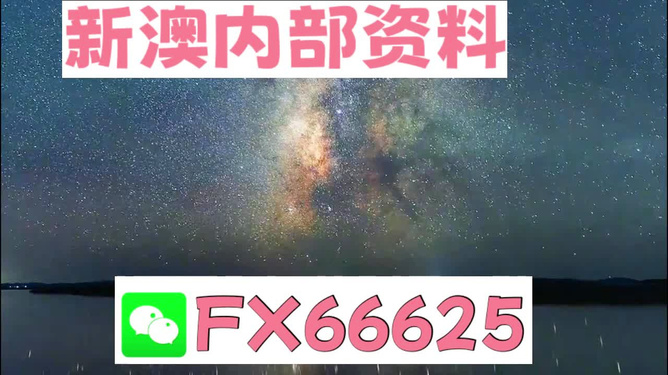 2024年天天彩免費資料大全,數據導向計劃_PFG49.297體驗版