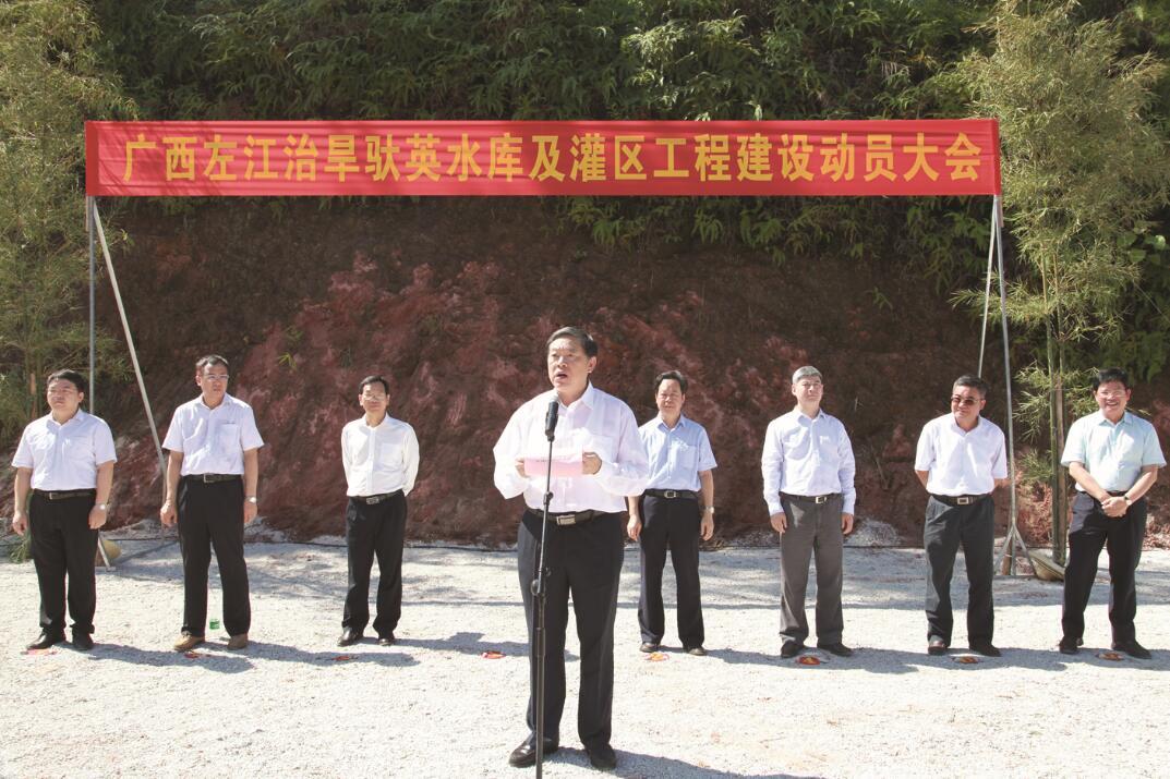 馱英水庫最新動態,水韻之變與人生之課