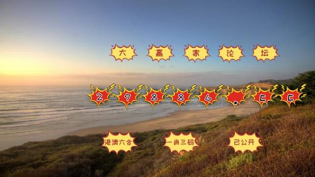 2023澳門天天開好彩大全,推動策略優化_RCU49.717真實版