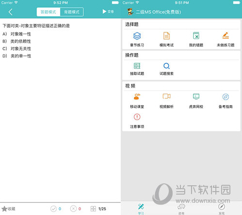 新澳門今晚精準一碼,動態解讀分析_OFL49.456溫馨版