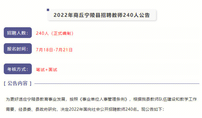 寧陵最新招聘信息全面更新,獲取指南與機會速遞