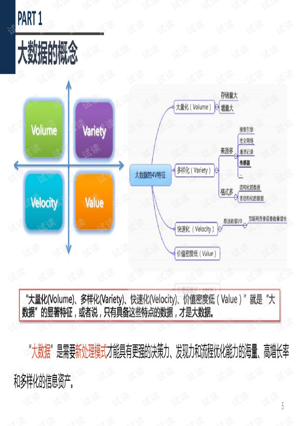 新奧全部開獎記錄查詢,數據導向計劃_IEG49.616安全版