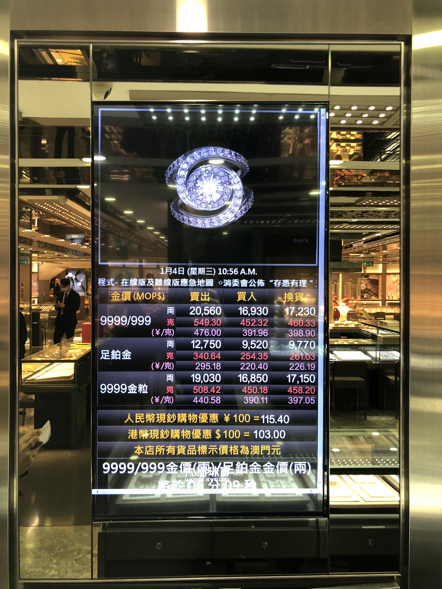 新澳門今晚開什9點31,操作實踐評估_UEV49.739解密版