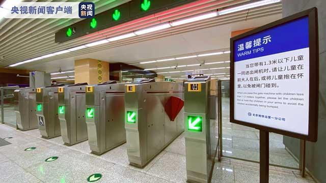 北京地鐵最新規定，科技重塑地鐵出行體驗的新篇章