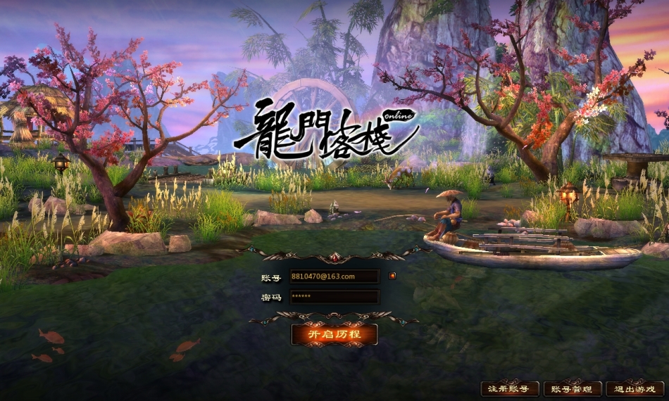 澳門最精準的龍門客棧網址,最新答案詮釋說明_LXU49.242全球版