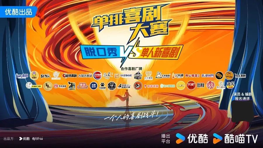 2024最新綜藝喜劇節(jié)目搶先看,歡樂不斷,精彩紛呈