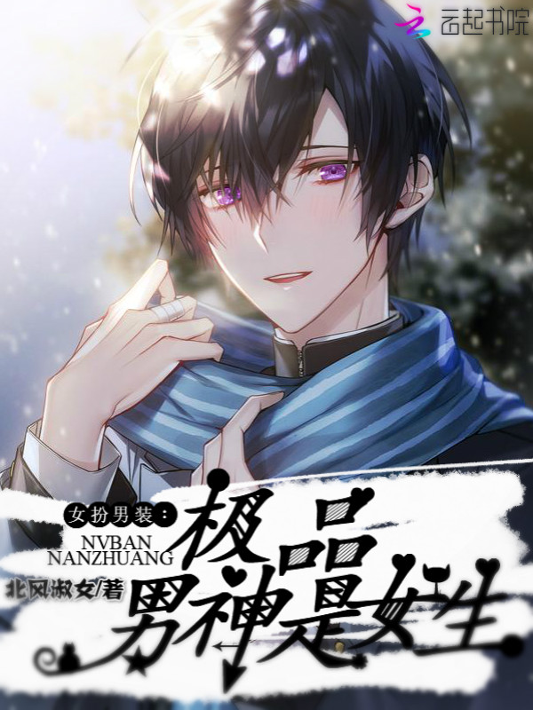 極品男神快穿最新,全新升級極品男神快穿最新科技產(chǎn)品體驗(yàn)報告