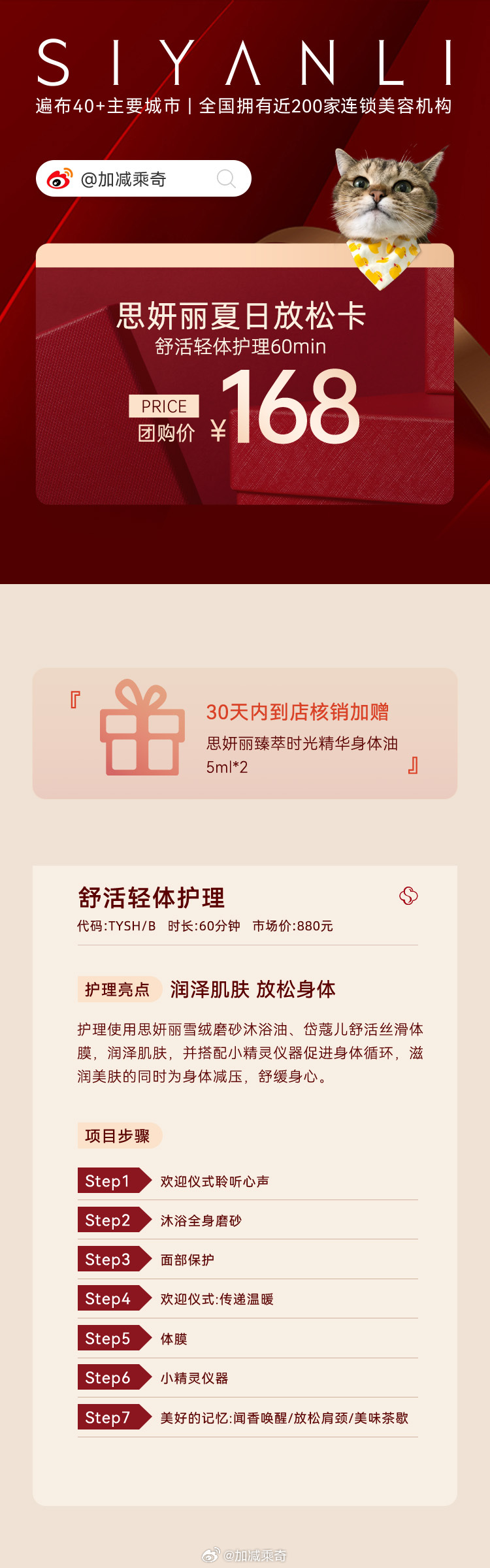 新澳門100%中獎資料,執行驗證計劃_SNW49.288專屬版