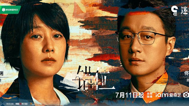 最新推理電視劇的高科技產品揭秘，科技與智慧的較量