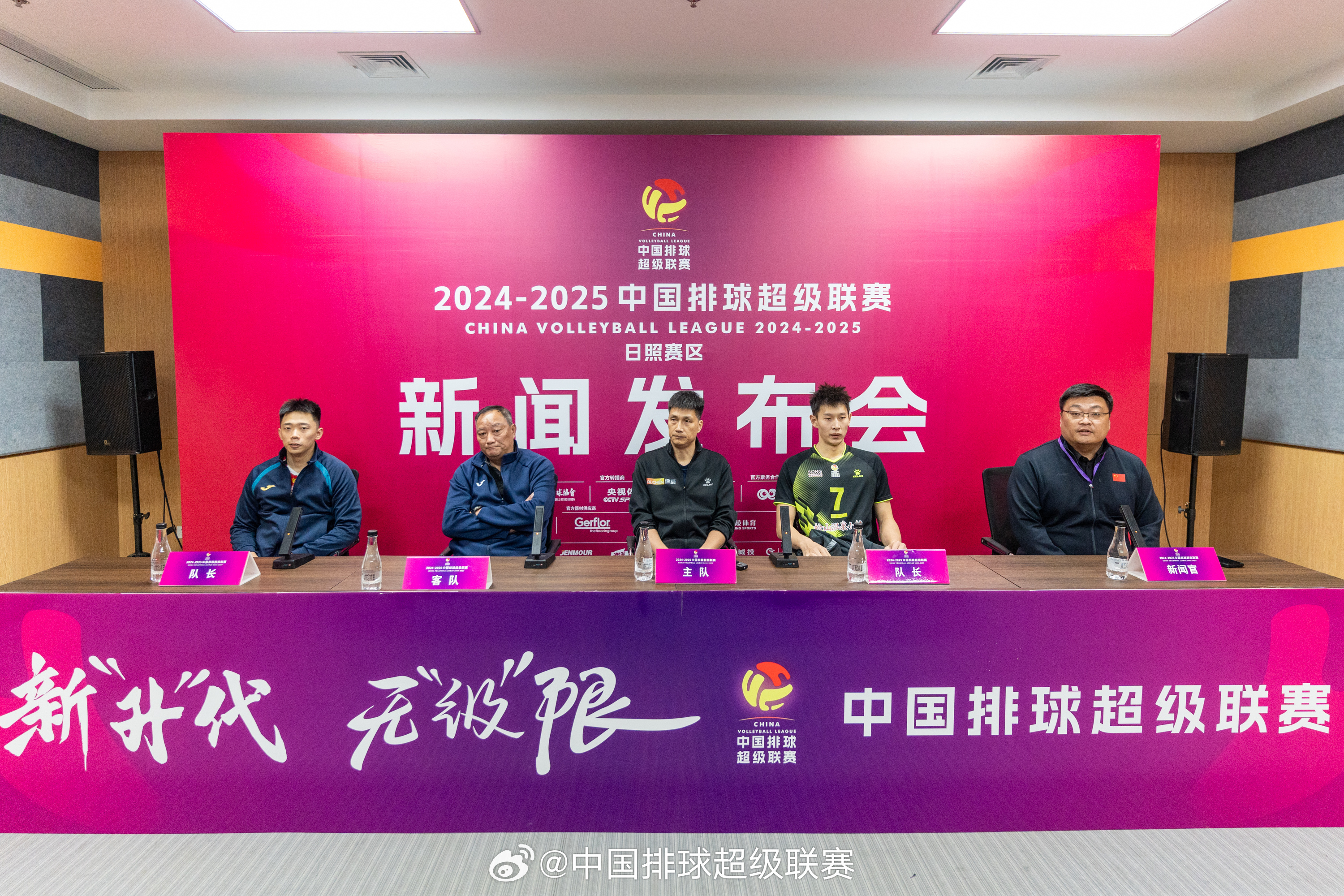 郭強(qiáng)2024最新賽事動態(tài)，賽場風(fēng)采閃耀時刻