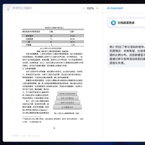 澳門二四六天天免費好材料,精細評估方案_VWJ49.648精致版