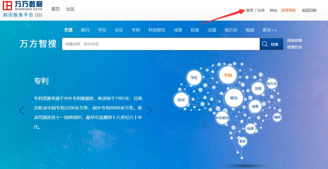 新奧門(mén)正版資料免費(fèi),全身心數(shù)據(jù)指導(dǎo)枕_RGV49.411線上版