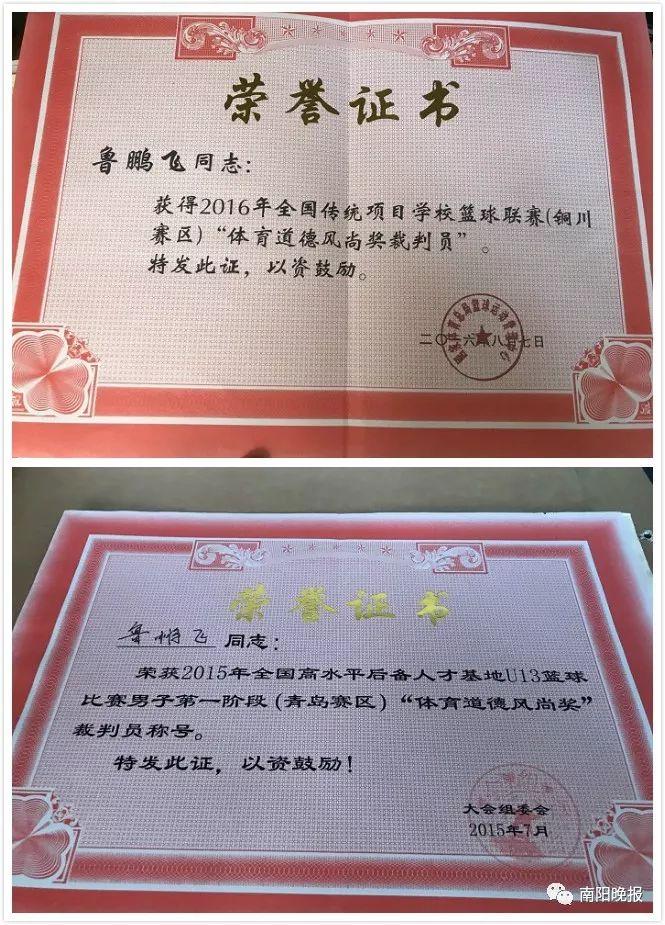 最新籃球裁判教學(xué)視頻，一步步邁向公正裁判之路