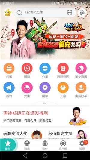 天天彩免費資料大全,實地觀察數據設計_JMU49.175藝術版