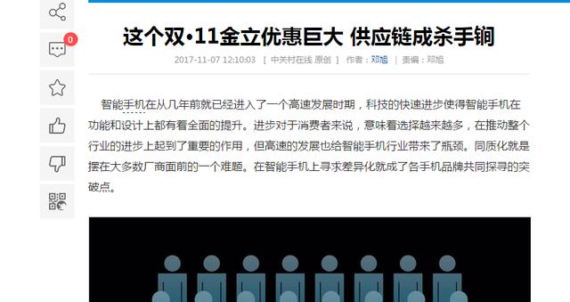 2024新奧門特馬資料,高速應對邏輯_BNF49.742創新版