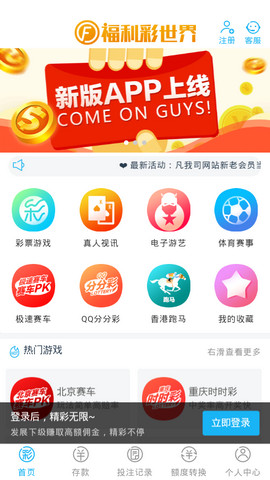 香港澳門大眾網官網開獎現場下載,時尚法則實現_SDN49.787物聯網版