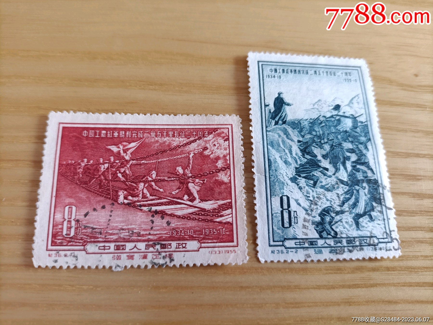 紅軍郵票最新價(jià)格，收藏界的熱門(mén)話題及市場(chǎng)走勢(shì)分析