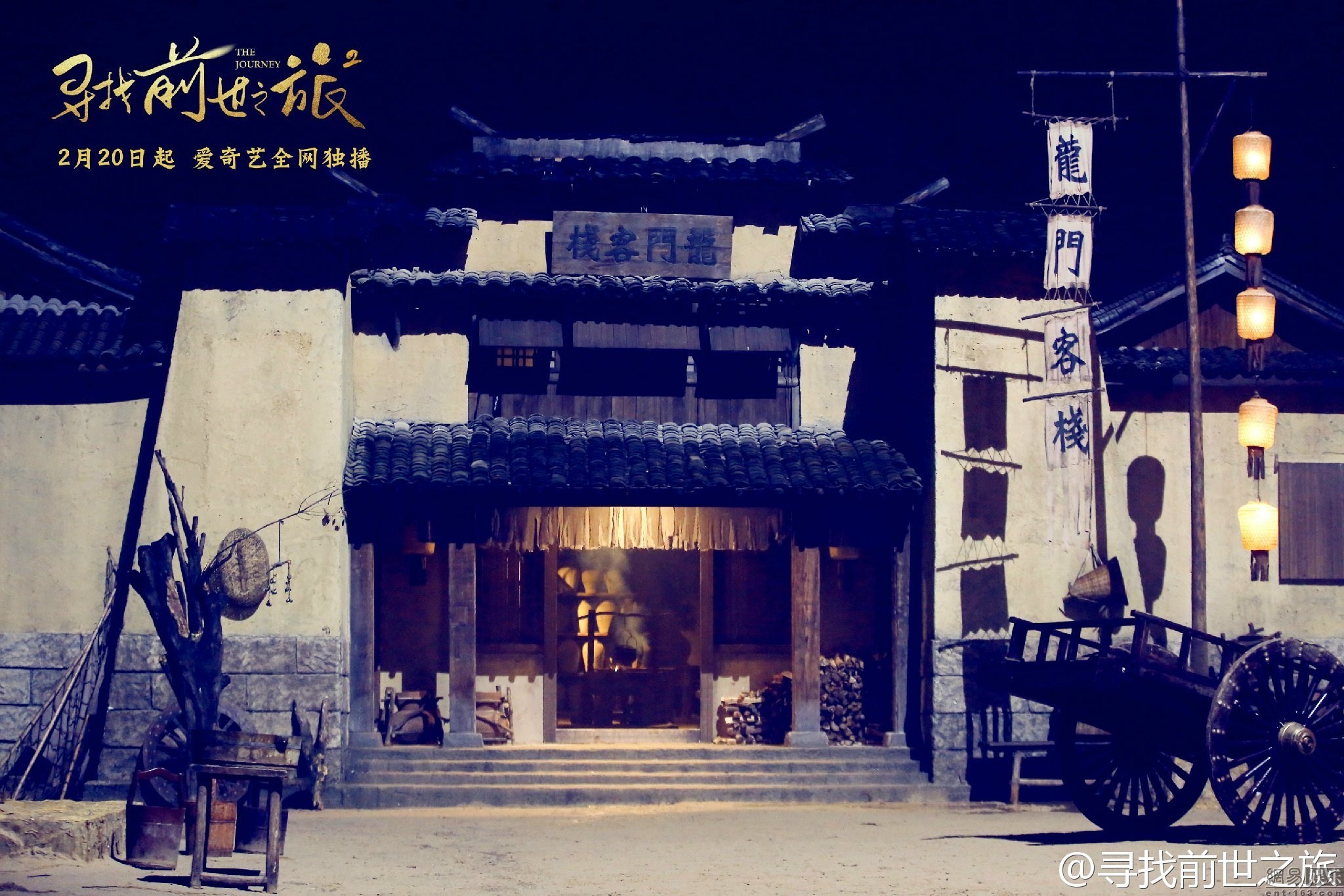 五A添盛坊青稞原漿 第556頁(yè)