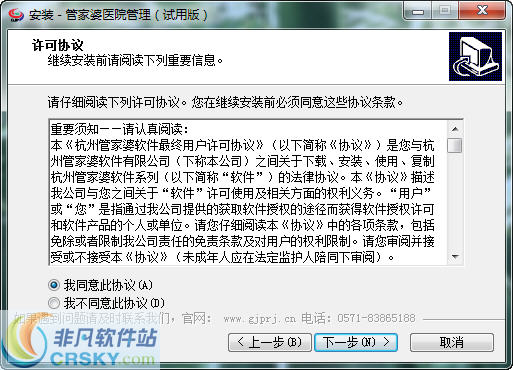 管家婆一馬一肖資料,現代化解析定義_OLJ49.447溫馨版