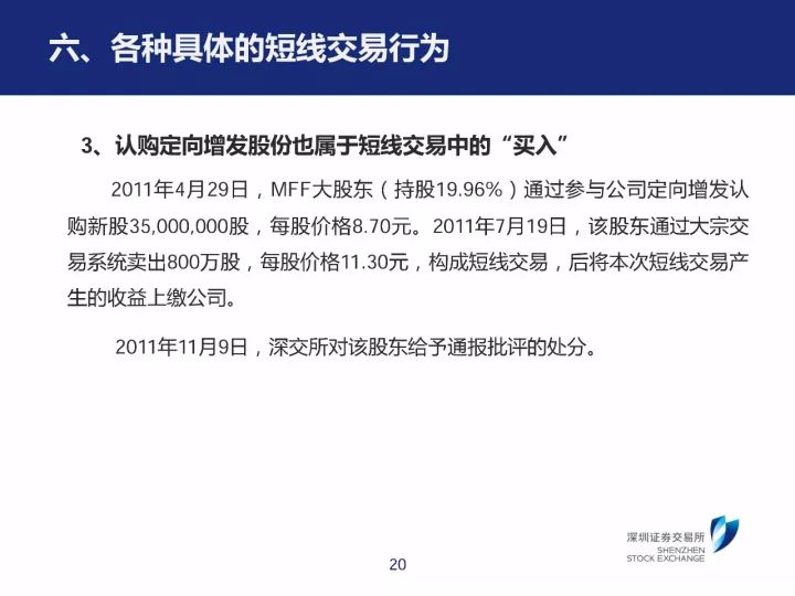 4949正版資料大全,案例實(shí)證分析_TAF49.733專家版