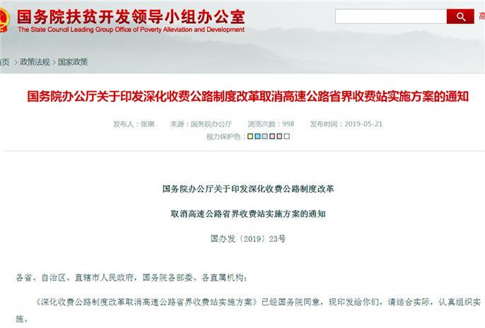 齊中網正資料大全,實地研究解答協助_RLE49.642方便版