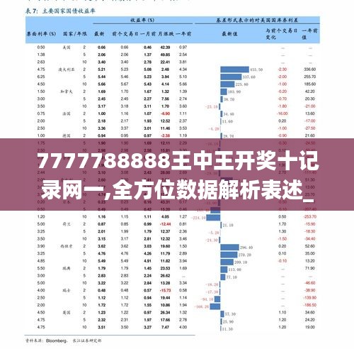 72396王中王網站,數據導向計劃_YZK49.525和諧版
