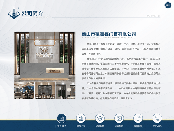 新奧門免費資料大全最新版本介紹,系統分析方案設計_OKQ49.390賦能版