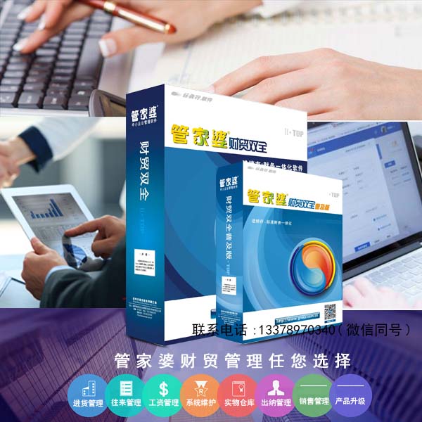 管家婆2024新奧正版資料,互動性策略設(shè)計_OSM49.424透明版