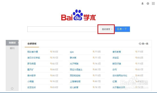 澳彩網站準確資料查詢大全,新式數據解釋設想_VHQ49.846明亮版