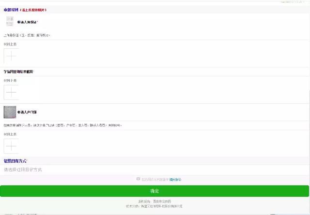 澳彩網站準確資料查詢大全,新式數據解釋設想_VHQ49.846明亮版
