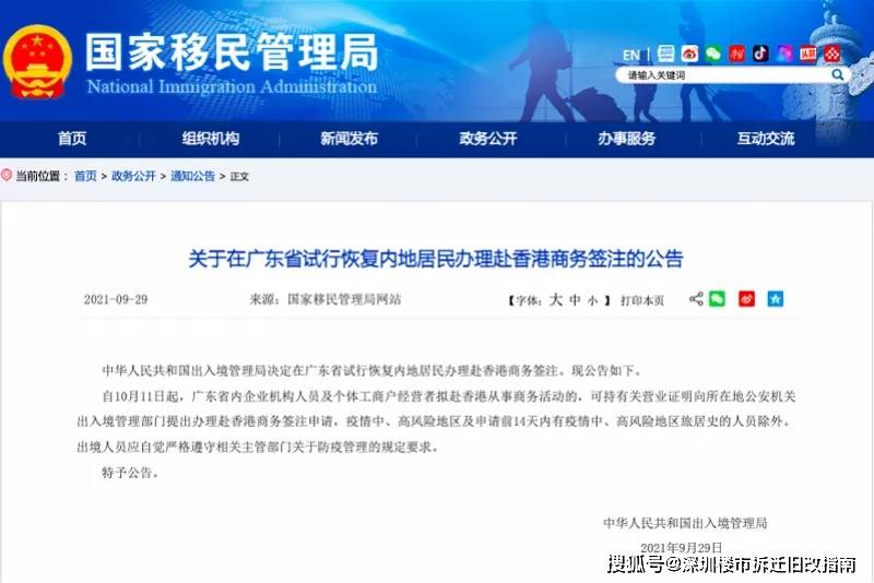 澳門一碼一肖一待一中百度,深入研究執行計劃_ZAW49.977經典版