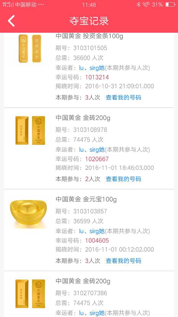 澳門彩天天天免費資料大全,全身心數據指導枕_MKR49.715探索版