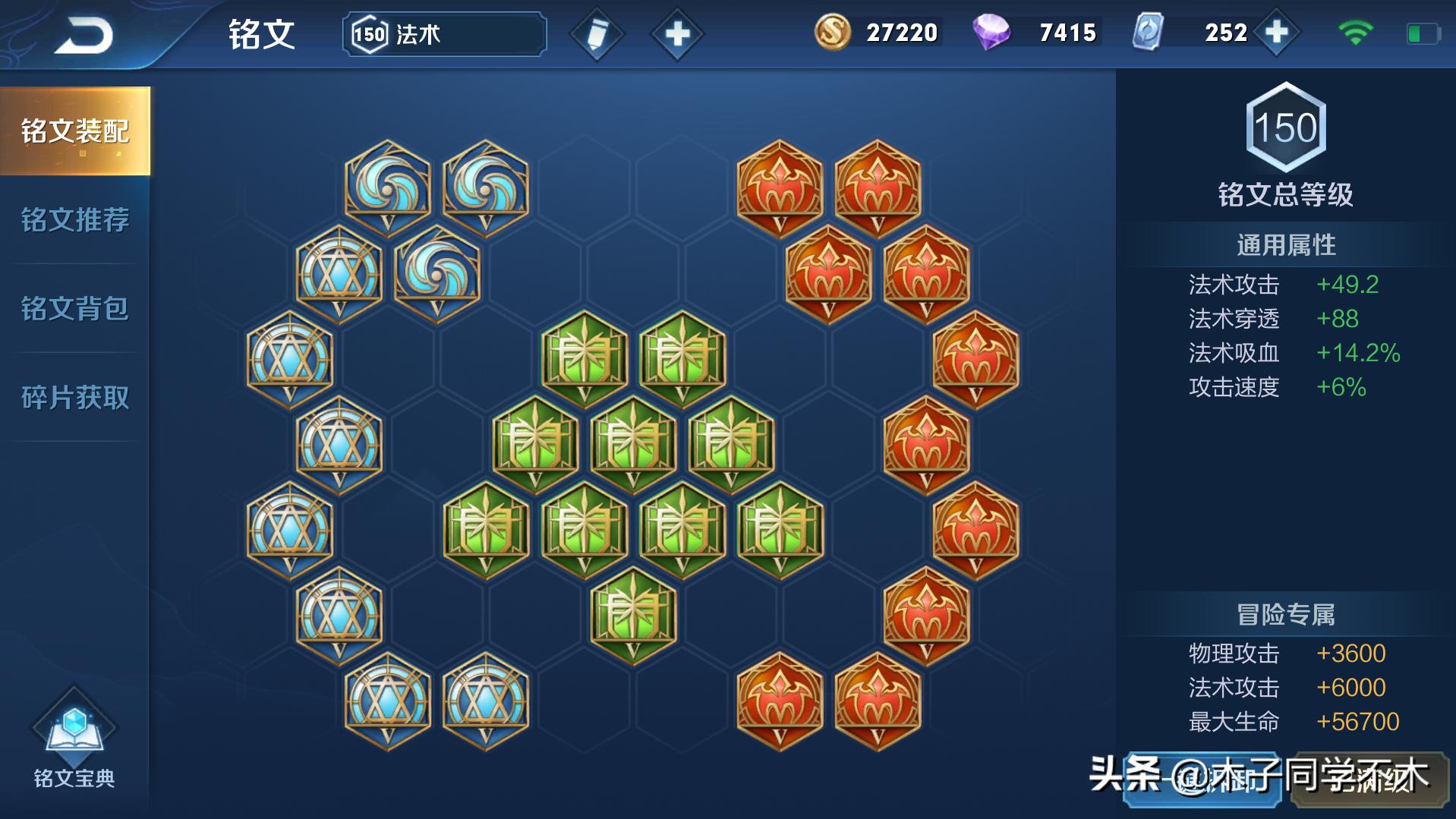 王者榮耀木子最新視頻，變化中的學習之路，自信與成就感的起點